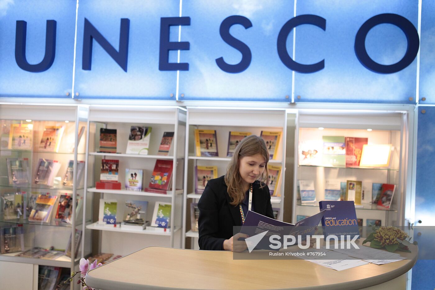 UNESCO World Conference on Early Childhood Care and Education