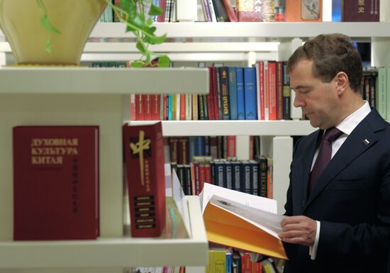 Dmitry Medvedev pays official visit to China. Second day