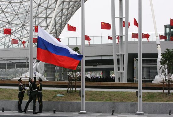 Dmitry Medvedev on official visit to China. Day Three