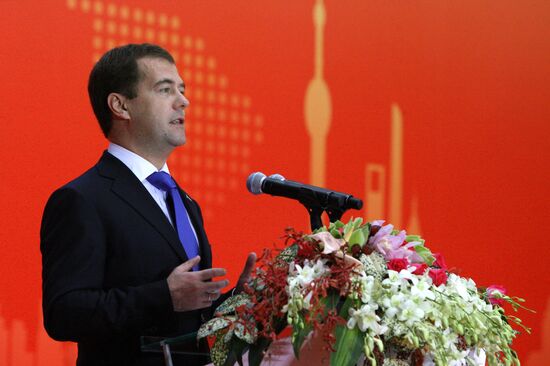 Dmitry Medvedev on official visit to China. Day Three