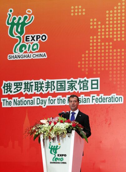 Dmitry Medvedev on official visit to China. Day Three