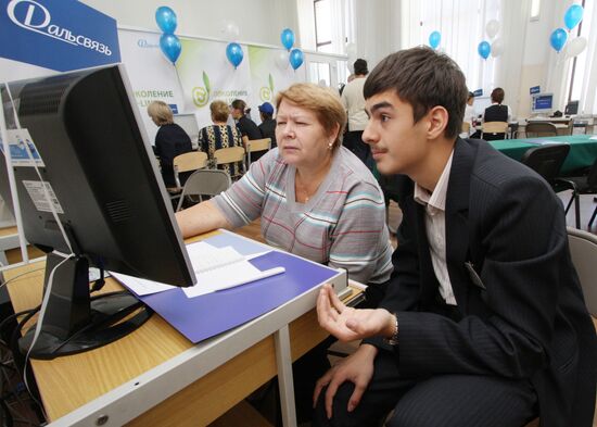 Participants in public campaign "Generation ON-LINE"
