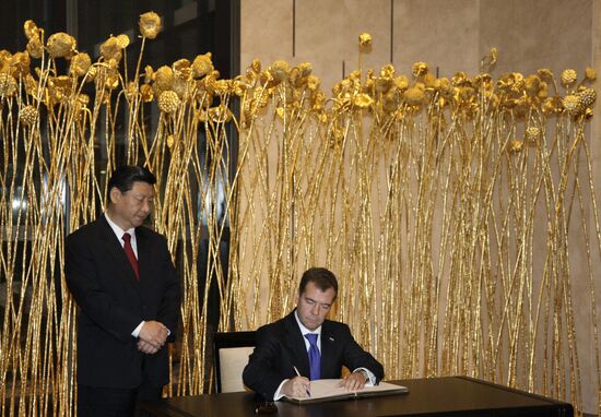 Dmitry Medvedev on official visit to China. Day Three