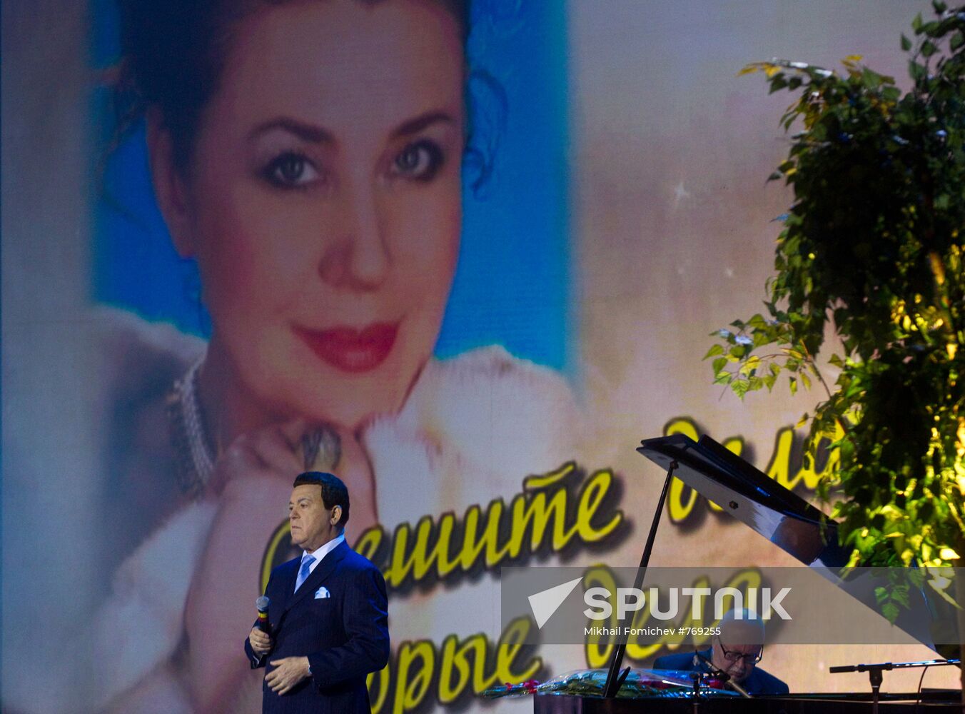 Iosif Kobzon
