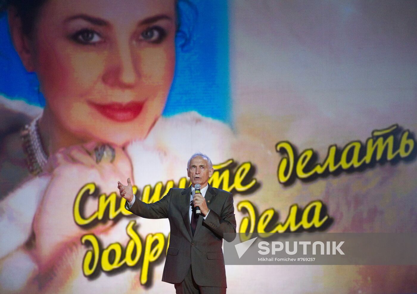 Vasily Lanovoi