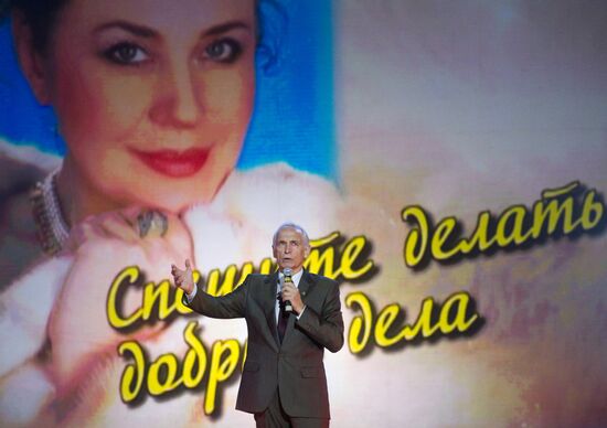 Vasily Lanovoi