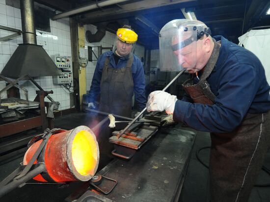 Kyshtym Electrolytic Copper Plant