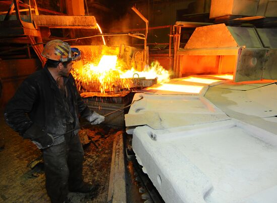 Kyshtym Electrolytic Copper Plant