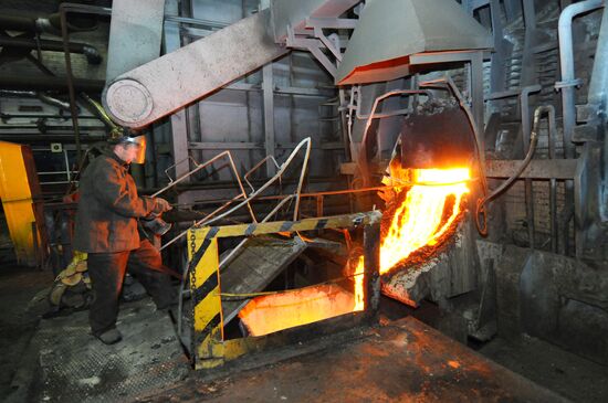 Kyshtym Electrolytic Copper Plant