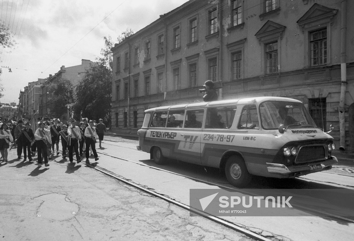 Leningrad TV program "Television Courier"