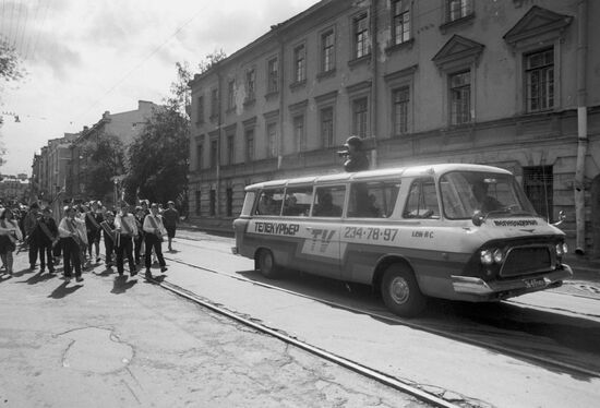 Leningrad TV program "Television Courier"