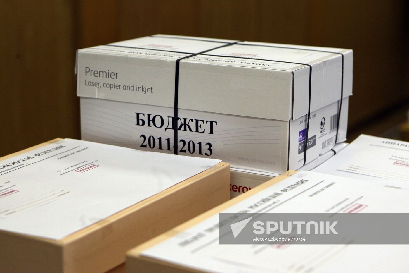Russian Government sends 2011-13 budget to State Duma