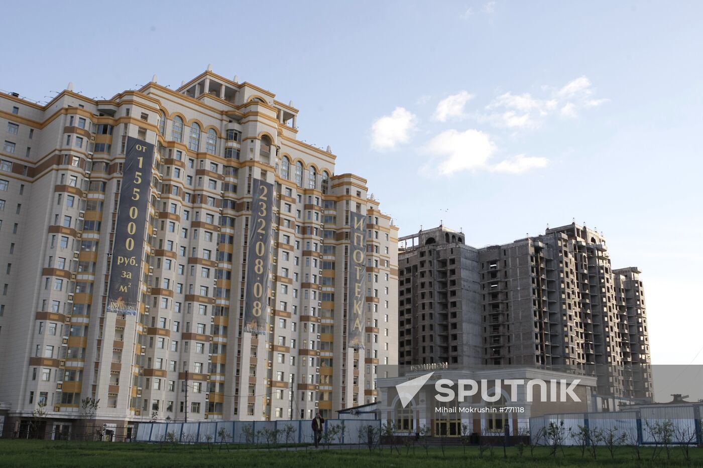 Dominion apartment houses