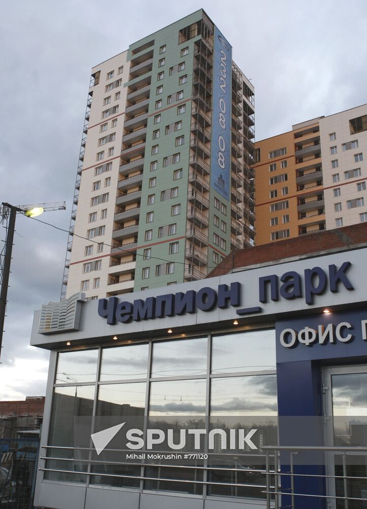 Champion Park apartment houses
