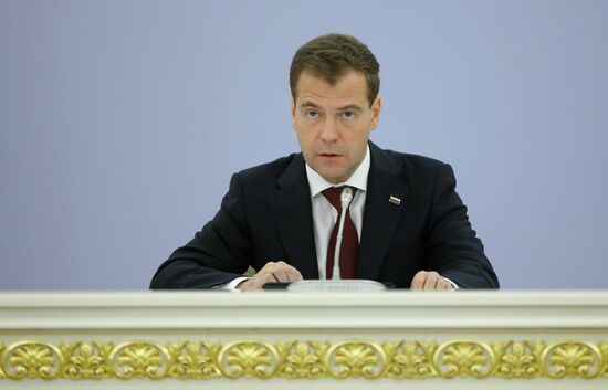 Dmitry Medvedev holds meeting of Russian Security Council