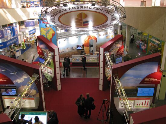 12th Russian agricultural exhibition "Golden Autumn"