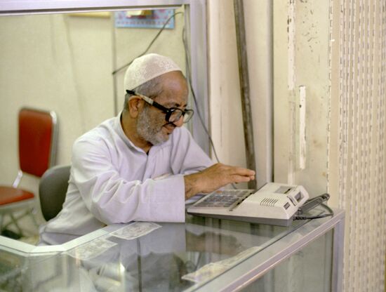 Moneychanger
