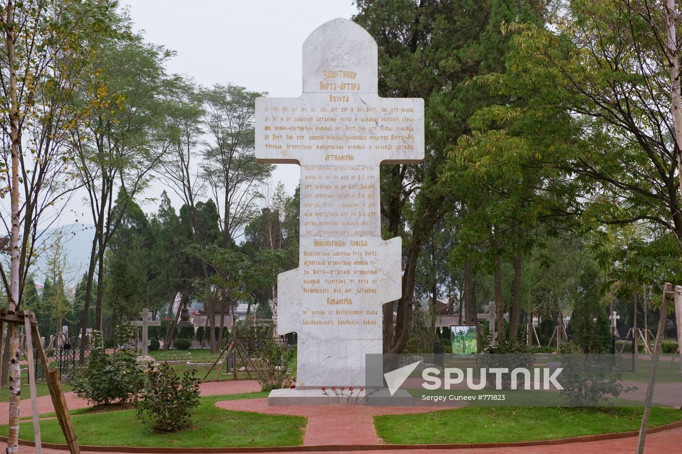 Russian military cemetery in Dalian, China