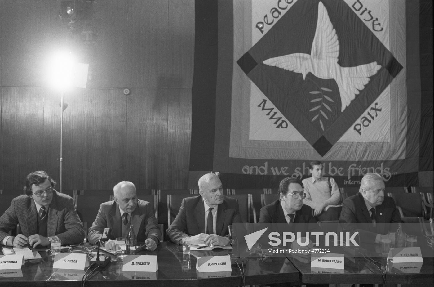 Soviet peace protection committee