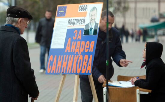 Collecting signatures for Andrey Sannikov