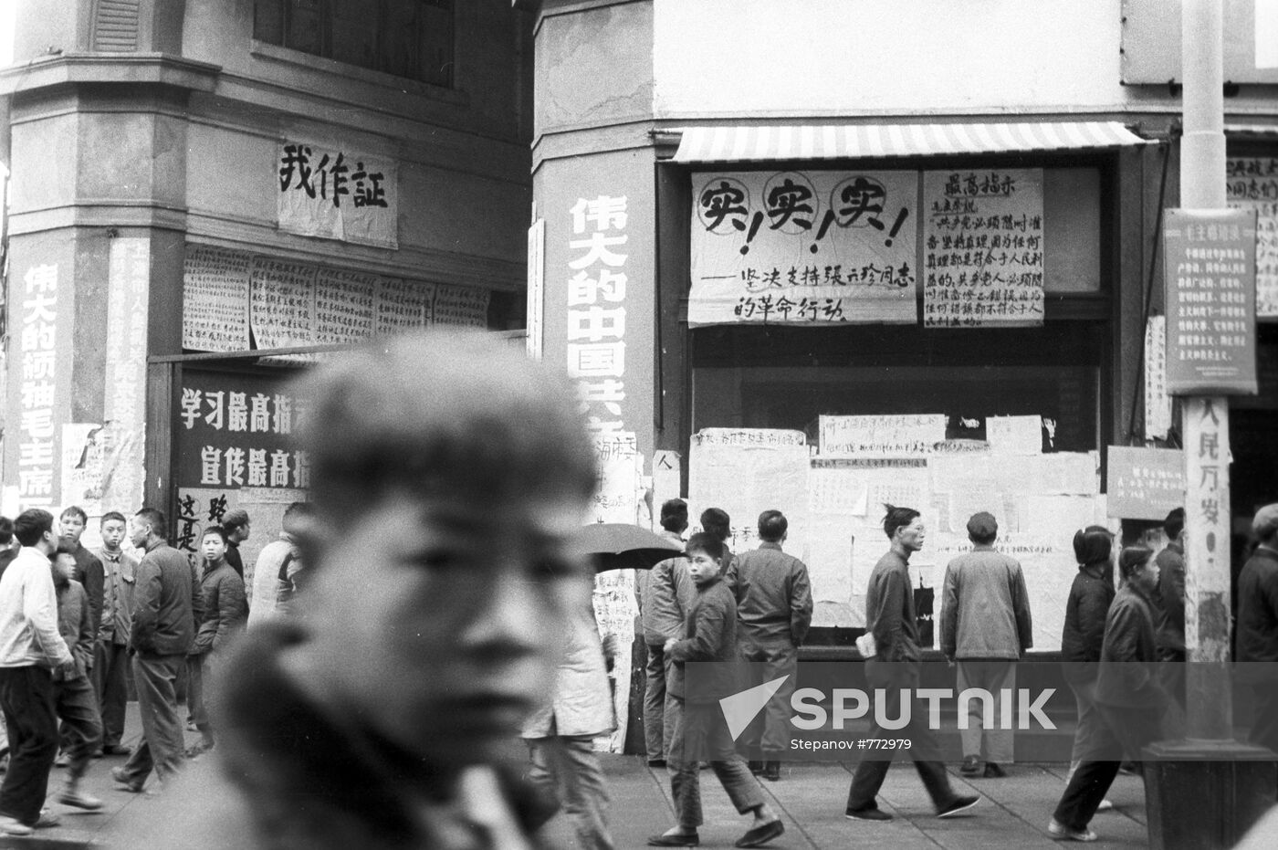 Shanghai