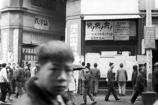 Shanghai