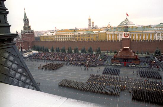 November 7, 1990
