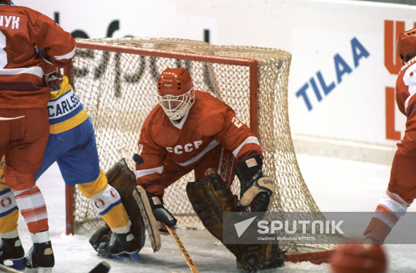 24th International Izvestia Hockey Tournament