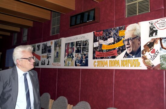 Celebration of Vlasov's jubilee