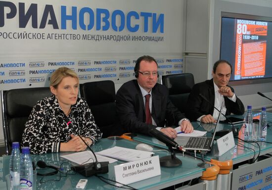 Svetlana Mironyuk, Tim Wall and Vladimir Gurevich
