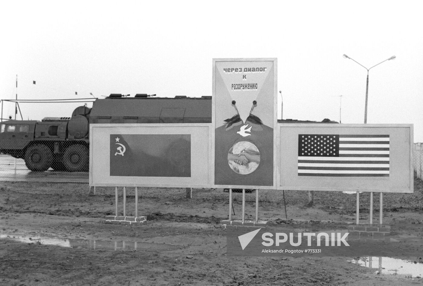 At the Kapustin Yar state testing ground