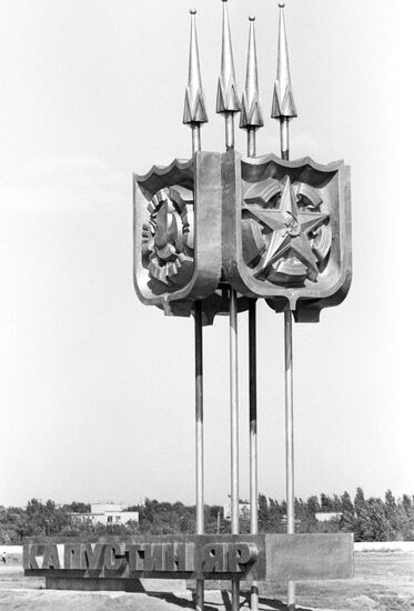 Stele at the entrance to Kapustin Yar range