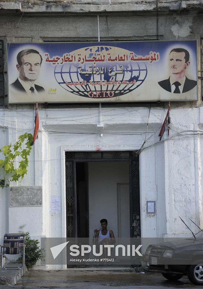 World countries. Syria