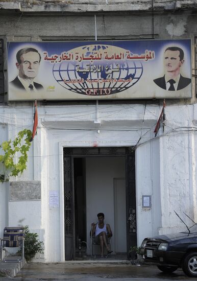 World countries. Syria