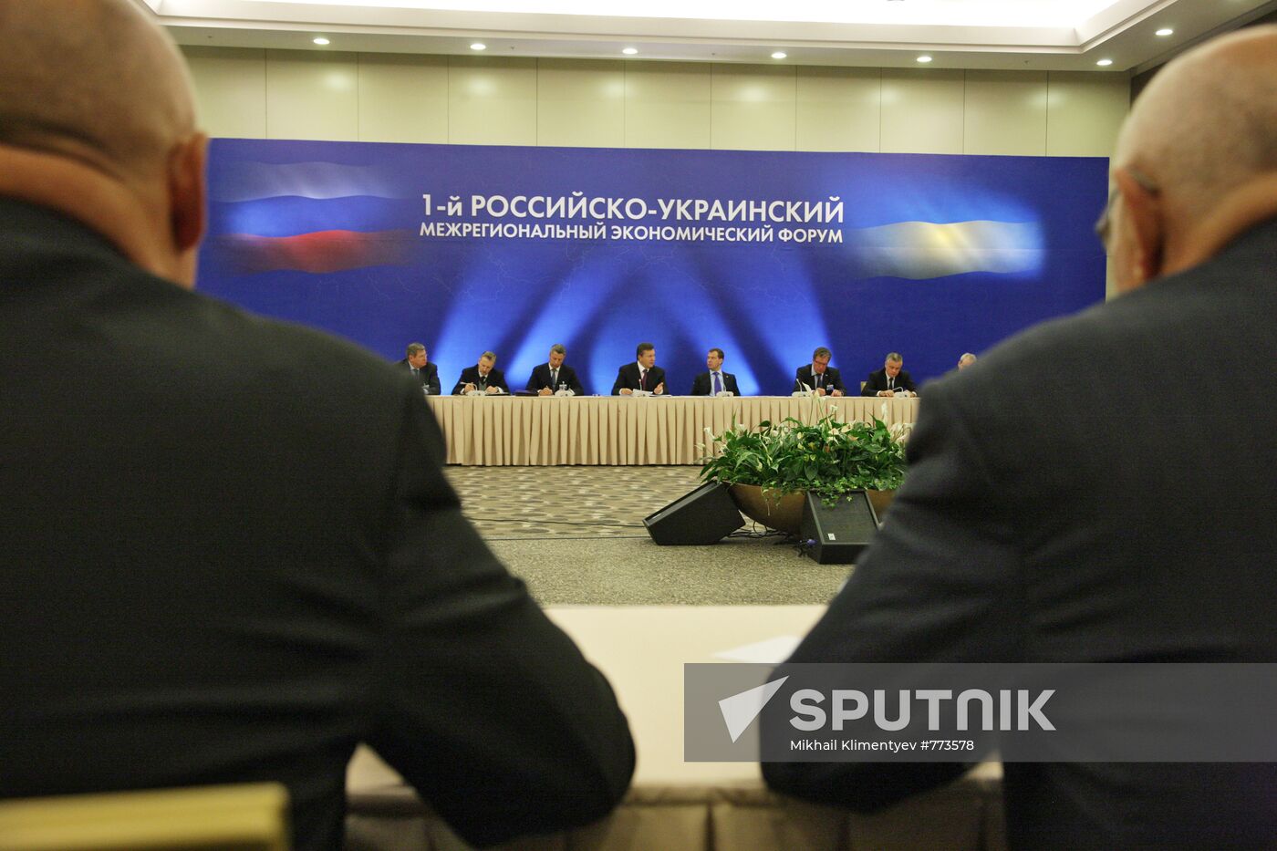 Dmitry Medvedev, Viktor Yanukovich attend Gelendzhik forum