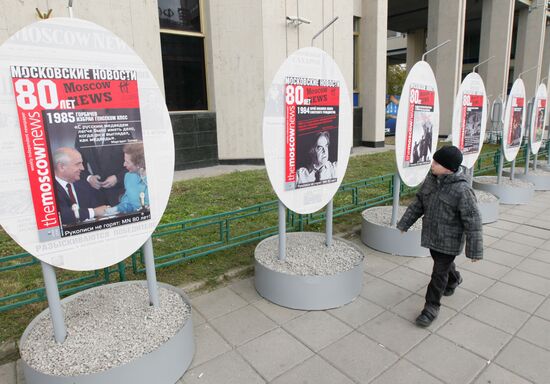 Exhibition dedicated to the 80th anniversary of The Moscow News