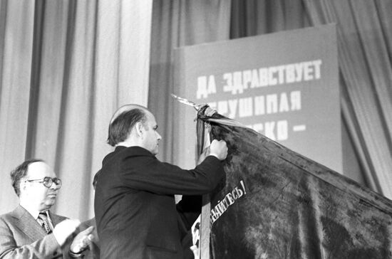 Polish Minister of Science J.Gorski in Moscow State University
