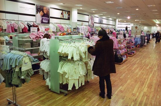 Display area of "British House" store