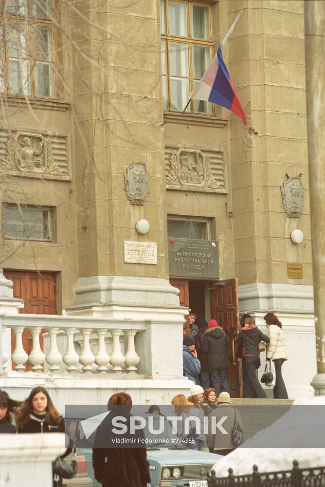 Students of Magnitogorsk Industrial College