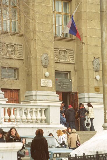 Students of Magnitogorsk Industrial College
