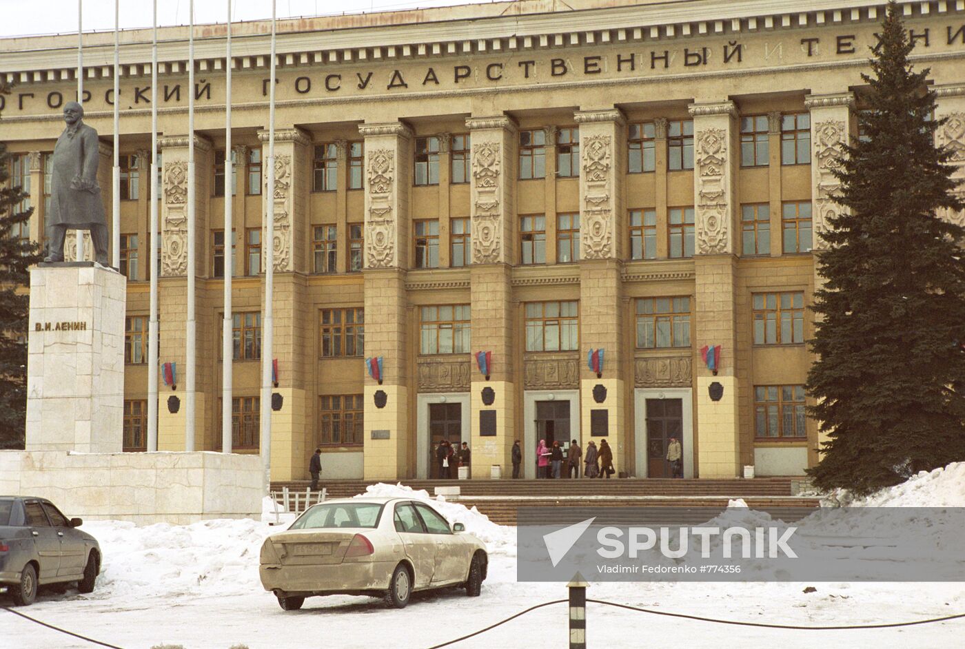 Magnitogorsk State Technical University