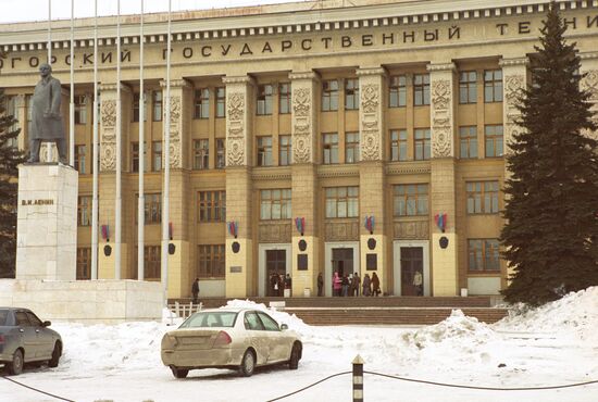 Magnitogorsk State Technical University