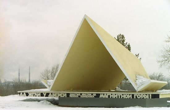 Monument to first builders of "Magnitka"