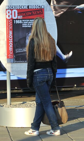 Exhibition devoted to 80th anniversary of The Moscow News opens