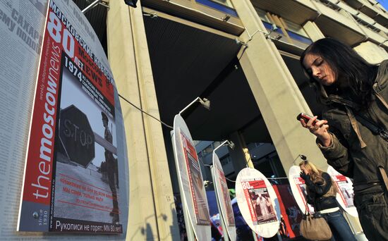 Exhibition devoted to 80th anniversary of The Moscow News opens