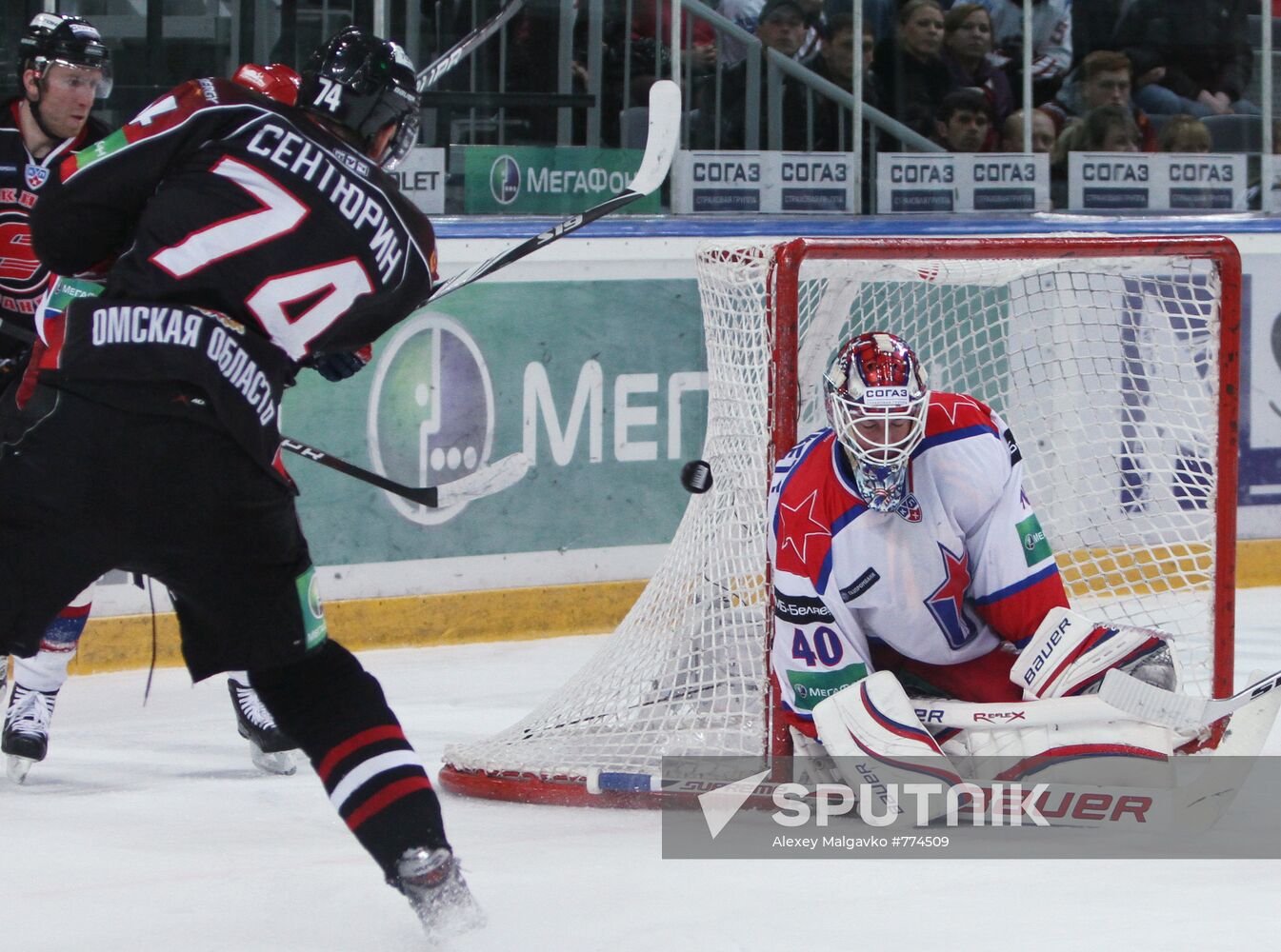 Ice hockey. Kontinental Hockey League. Avangard - CSKA