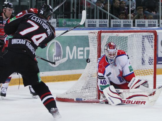 Ice hockey. Kontinental Hockey League. Avangard - CSKA