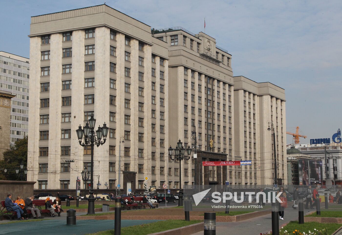 View of Russia's State Duma
