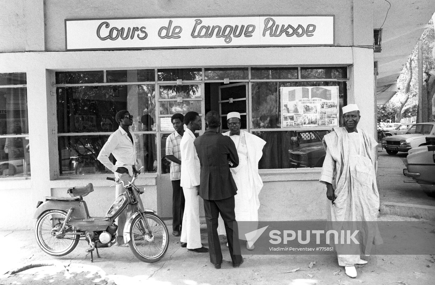 Courses of Russian in a Malian town