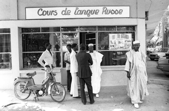 Courses of Russian in a Malian town
